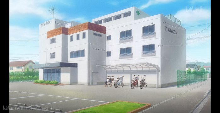 竹早病院前